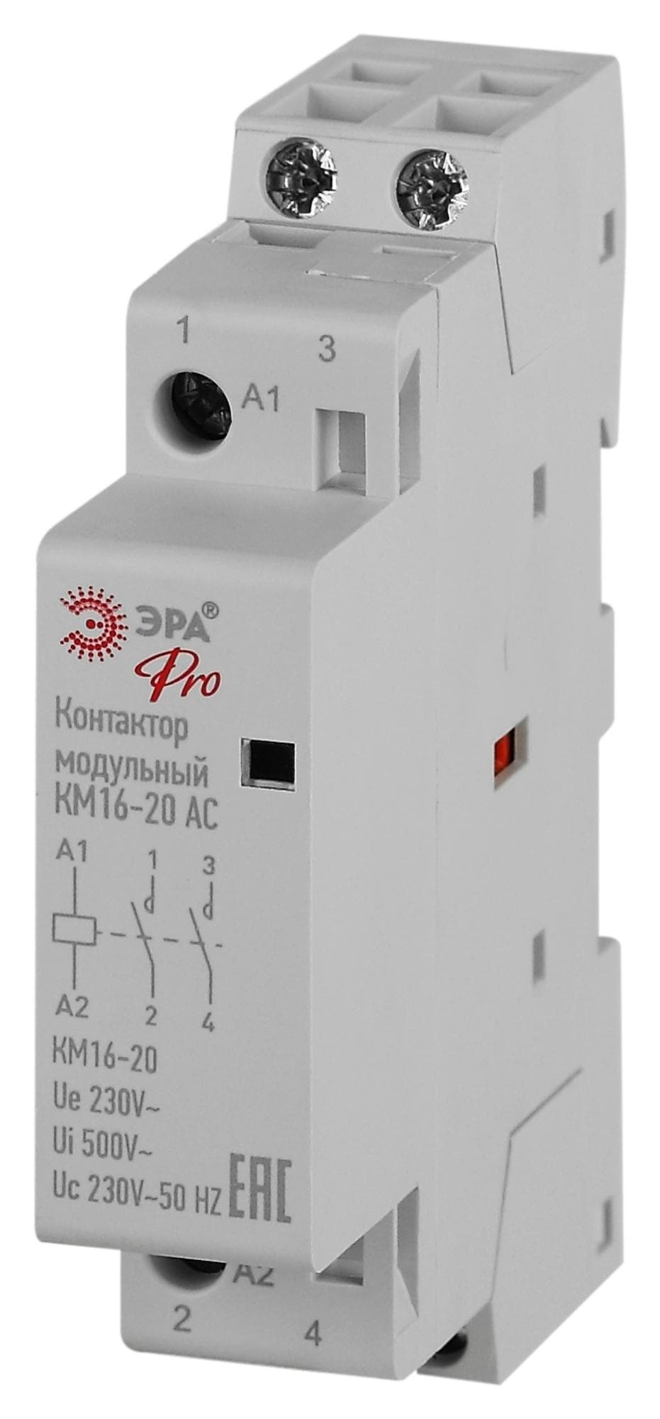 Контактор модульный PRO NO-902-322 КМ16-20 АС