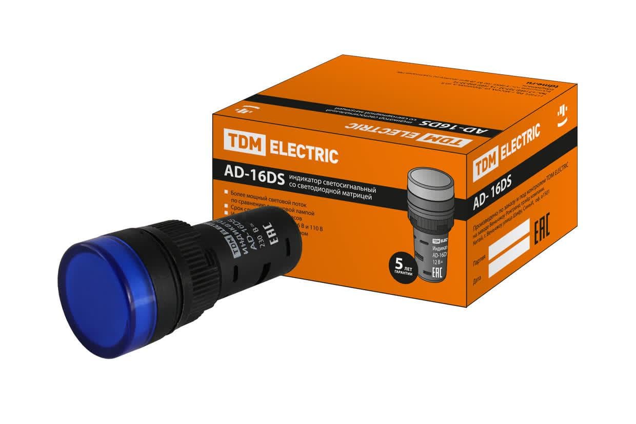 Лампа AD-16DS(LED)матрица d16мм синий 230В АС