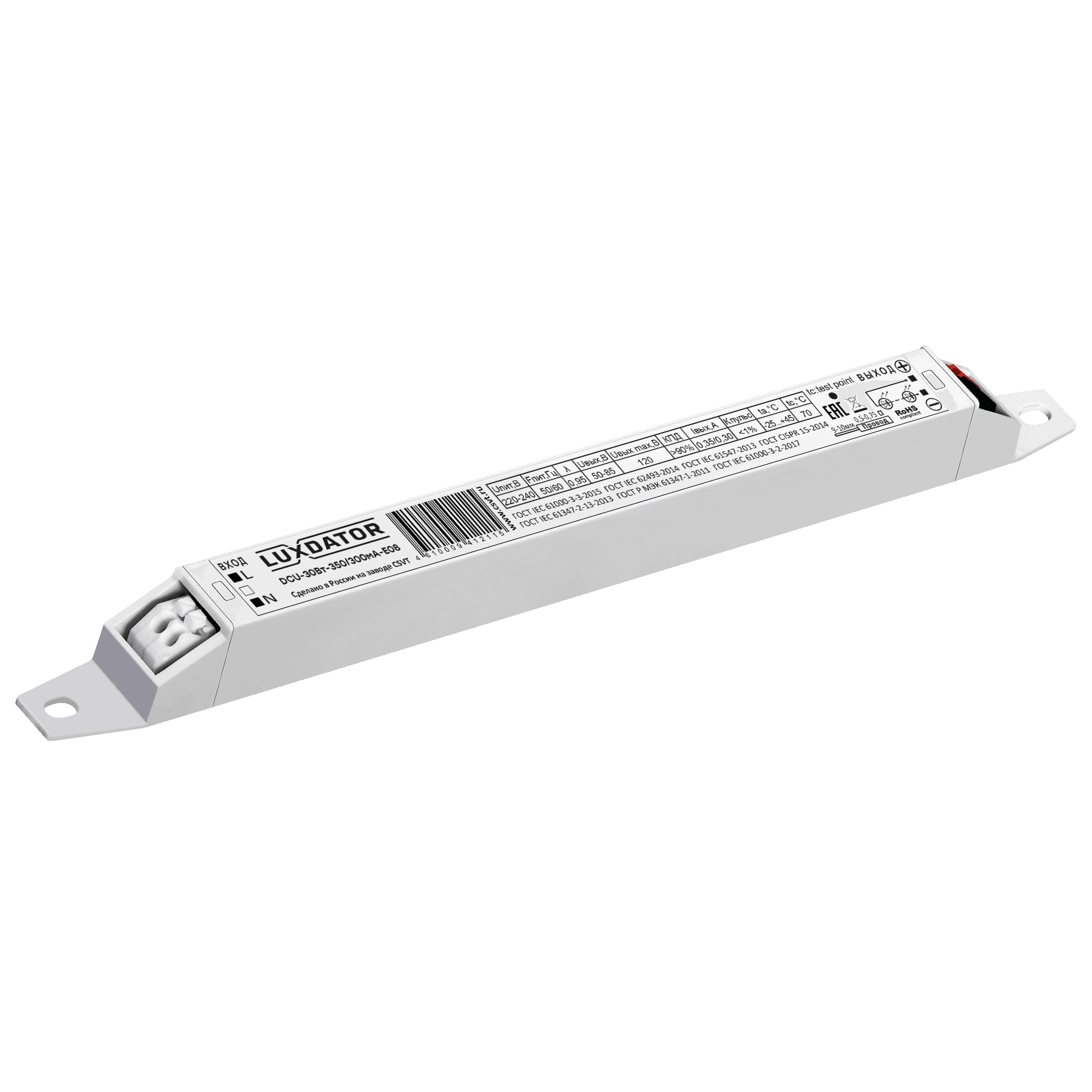 Источник питания DCU 30Вт-300/350мА-E08
