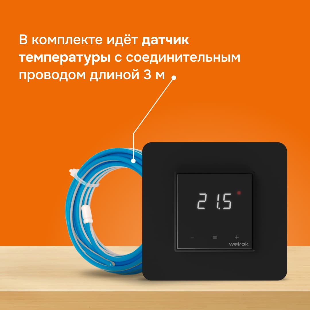 Терморегулятор для теплого пола сенсорный, черный