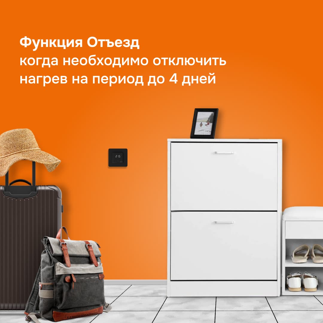 Терморегулятор для теплого пола сенсорный, черный