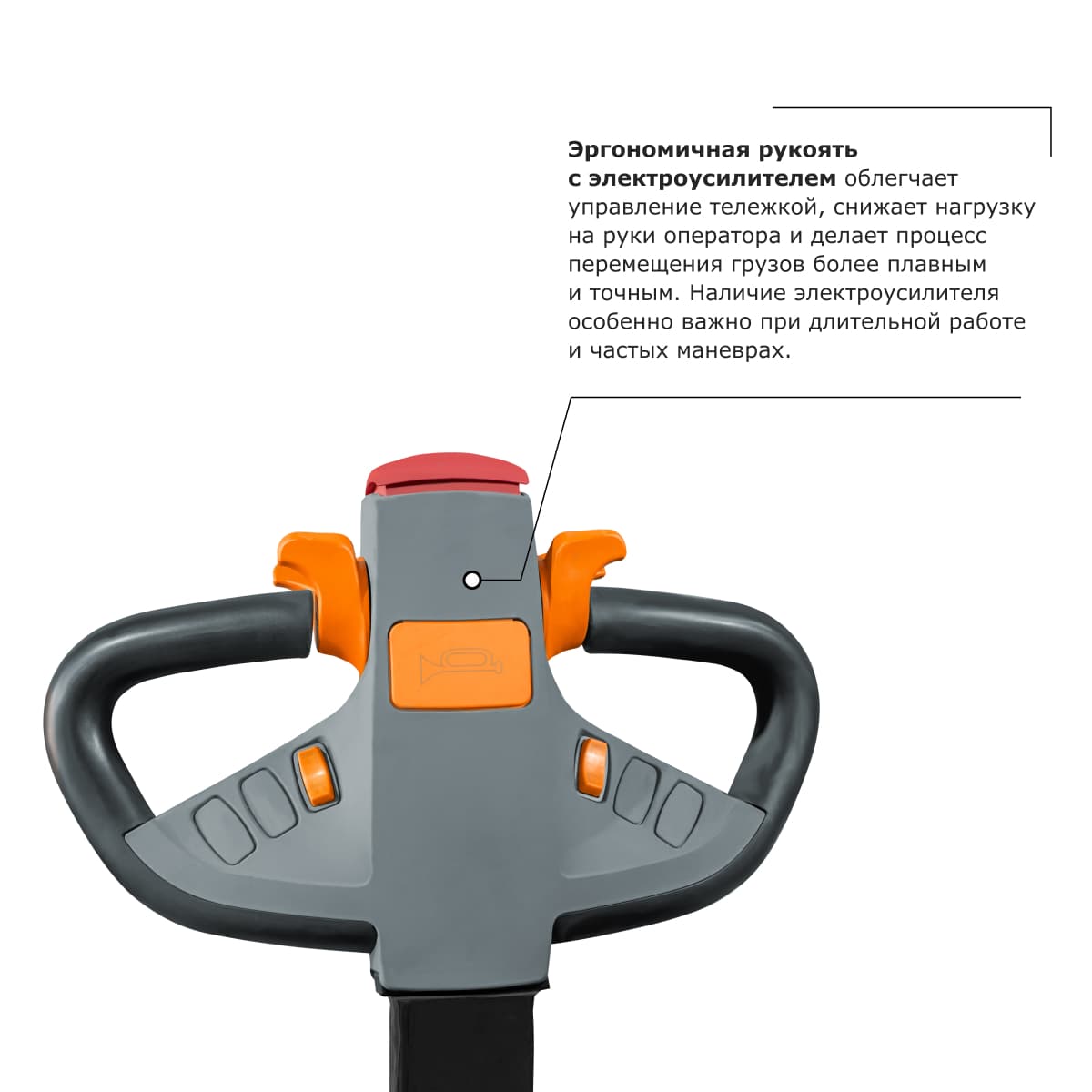 Тележка самоходная с платформой PRO SRT20 li-ion