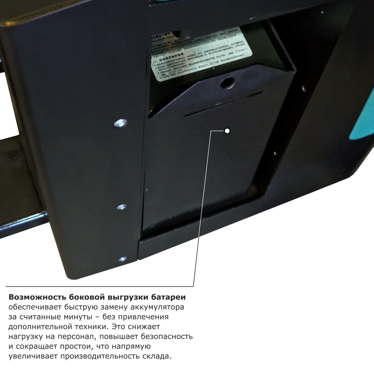 Тележка самоходная с платформой PRO SRT20 li-ion