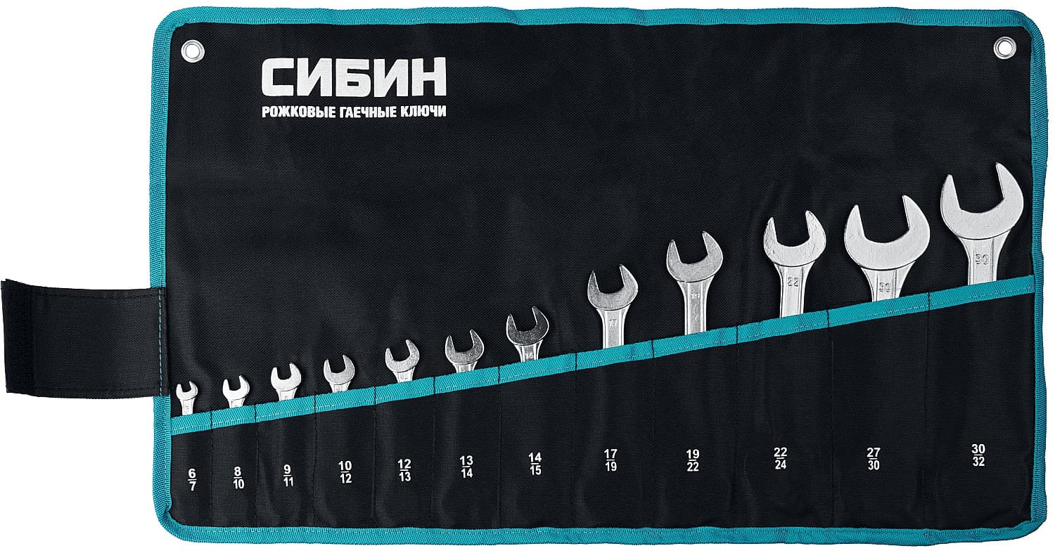 Набор рожковых гаечных ключей, 12 шт, 6 - 32 мм