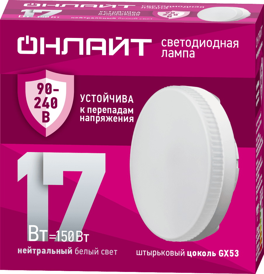 Лампа светодиодная 17 Вт OLL-GX53-17-230-4K PRO 90-240В