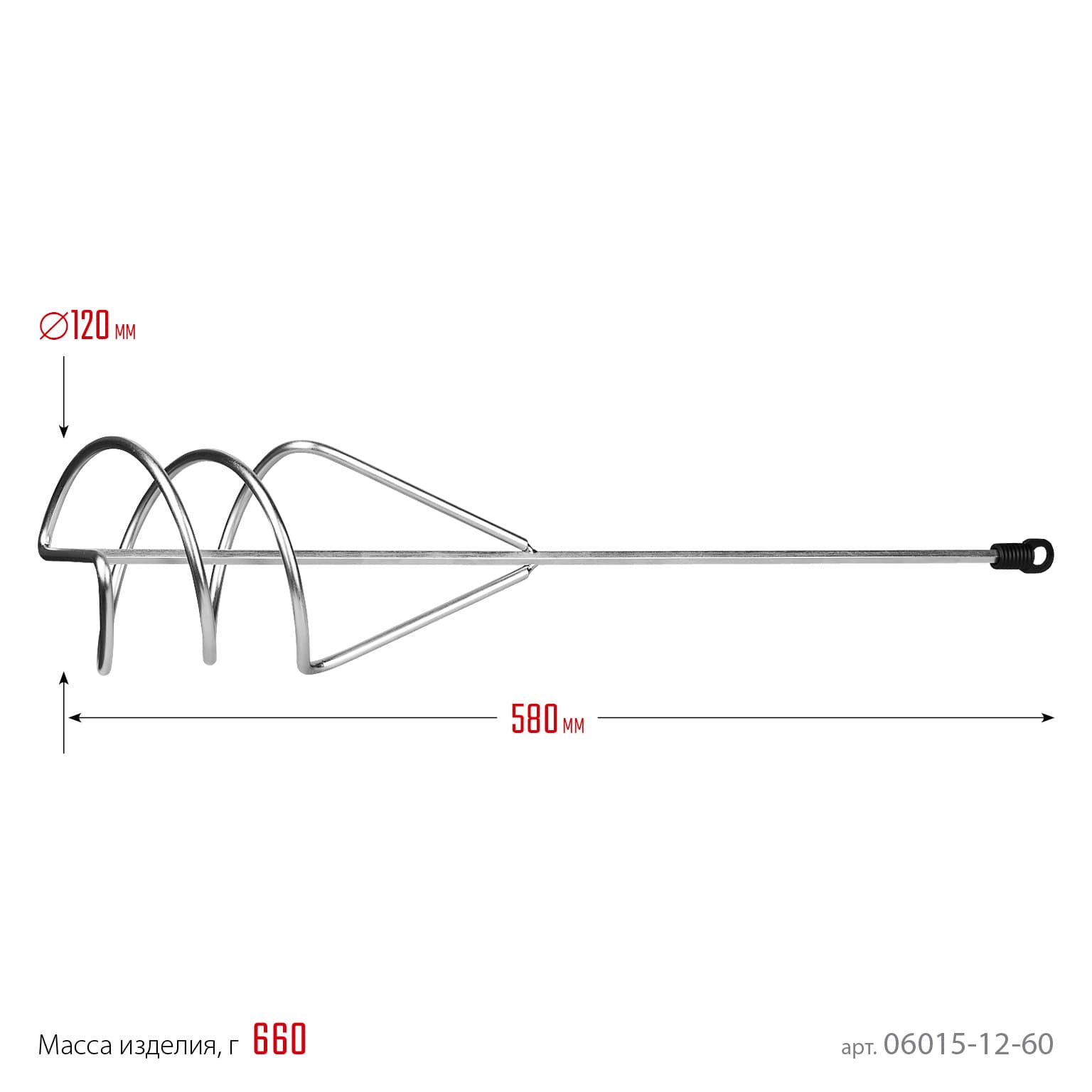 Венчик для миксера 120х580 мм MASTER