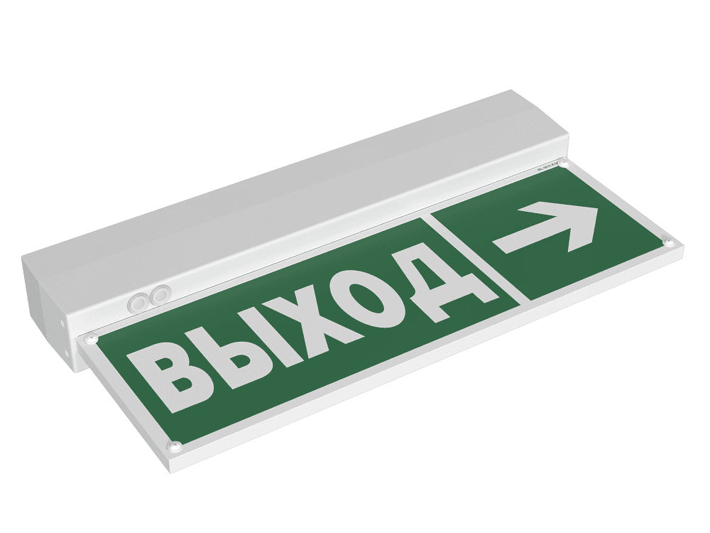 Световой указатель BS-KURS-71-S2 LED