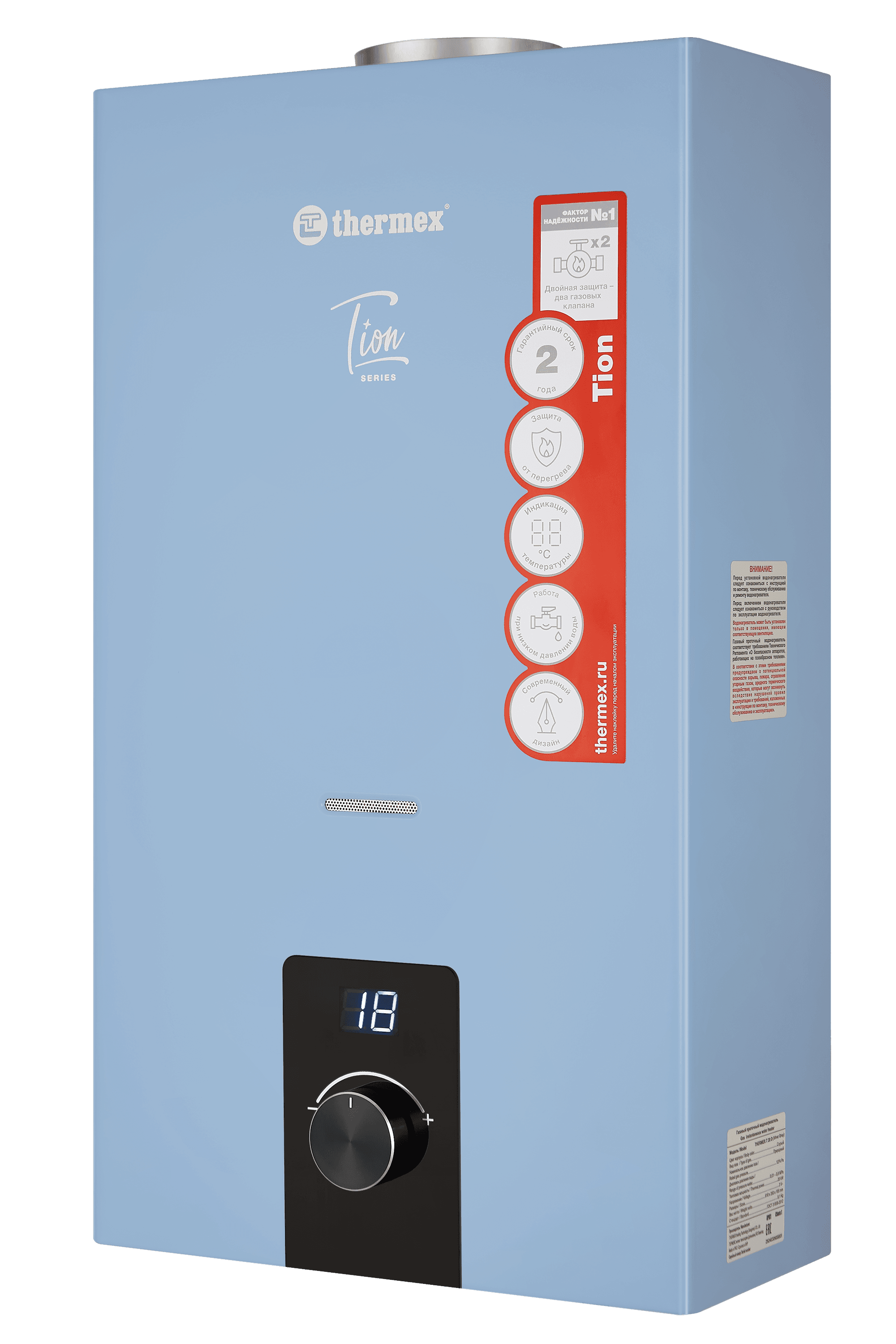 Водонагреватель газовый проточный T 20 D (Silver Grey)