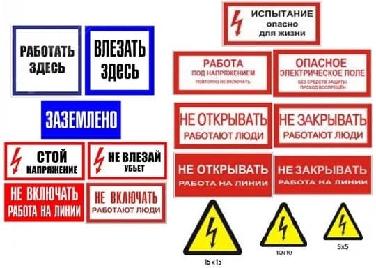 Комплект плакатов 3 (17 шт)