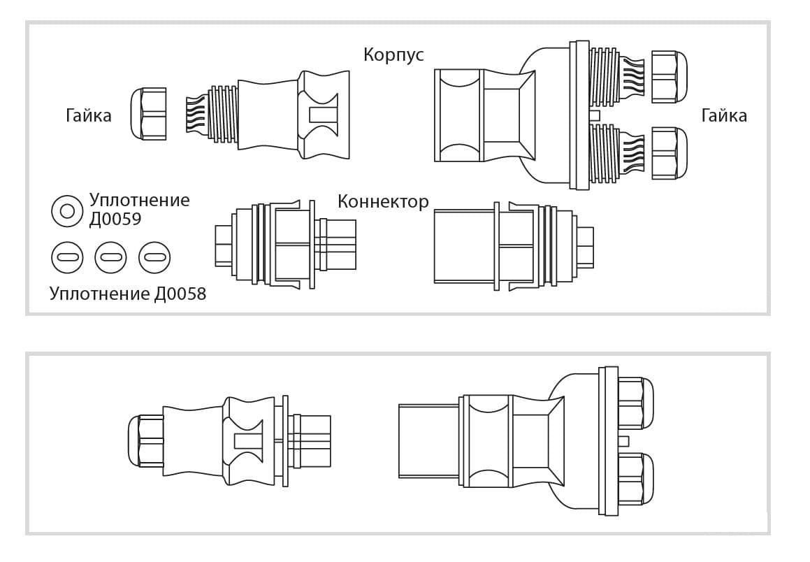 Комплект соединительно-разветвительный КСР 3/20