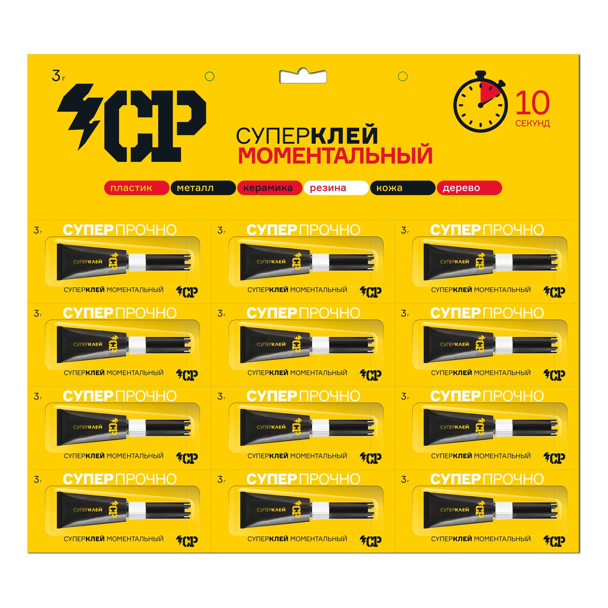 Супер Клей  CP GCP-3x12 3г BL-12