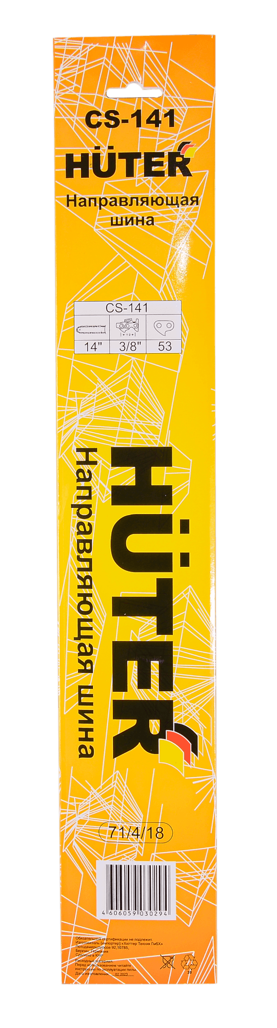 "Шина CS-141 (14""""-3/8-1,3-53 для ELS-1800P)"""""