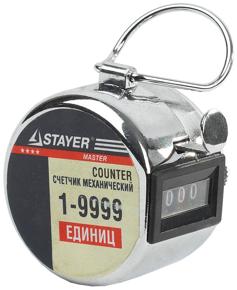 Счетчик механический 1-9999 ед.
