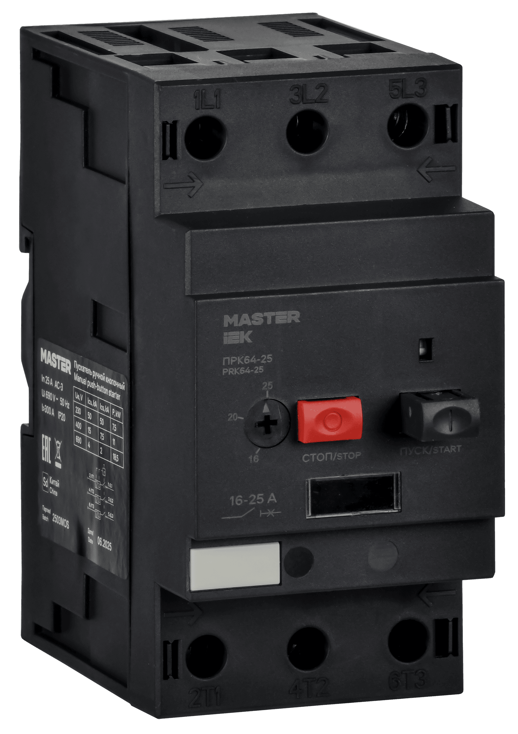 Пускатель ПРК64-25 In=25А Ir=16-25А Ue 660В MASTER IEK
