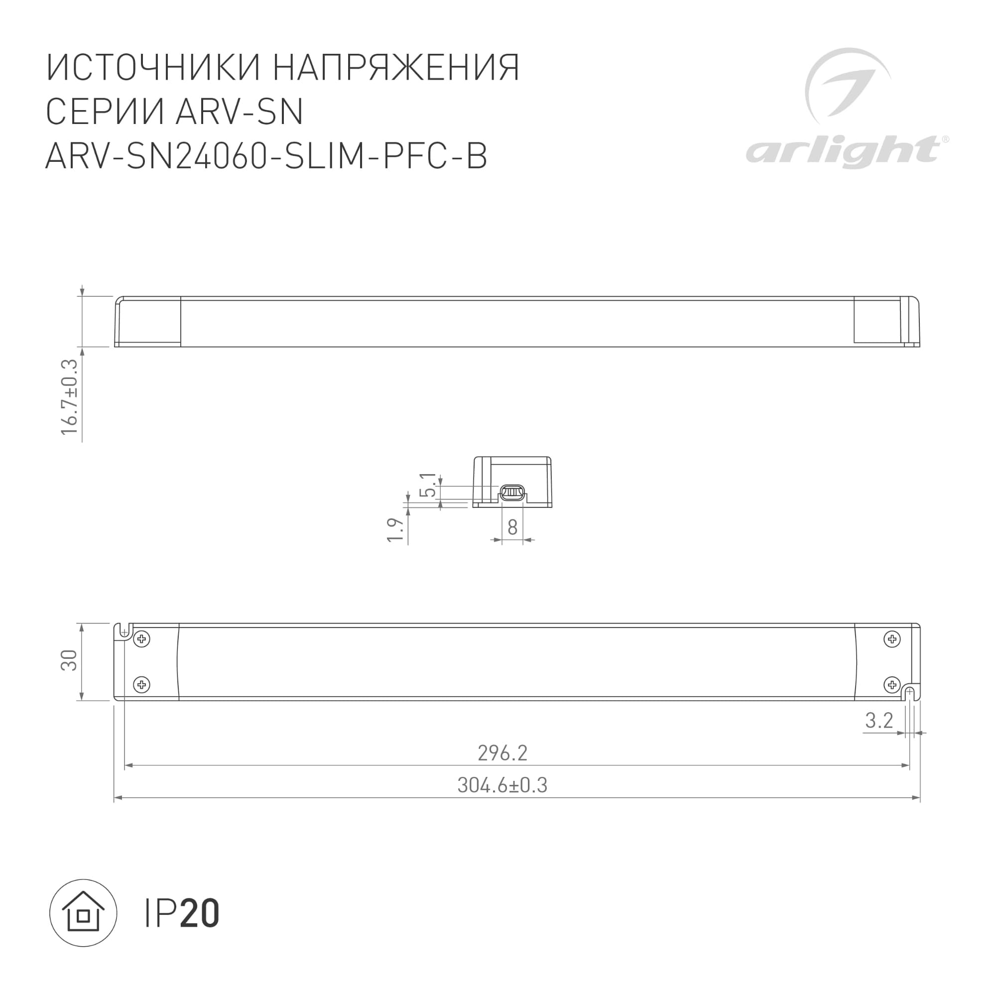 Панель SMART-P100-MIX-SUF Black 3V, Rotary, 2.4G IP20 пластик, 5 лет