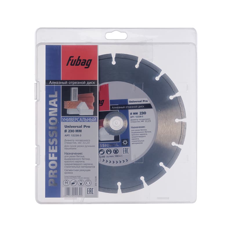 Алмазный диск Универсальный Про (Universal Pro)_ диам. 230/22.2