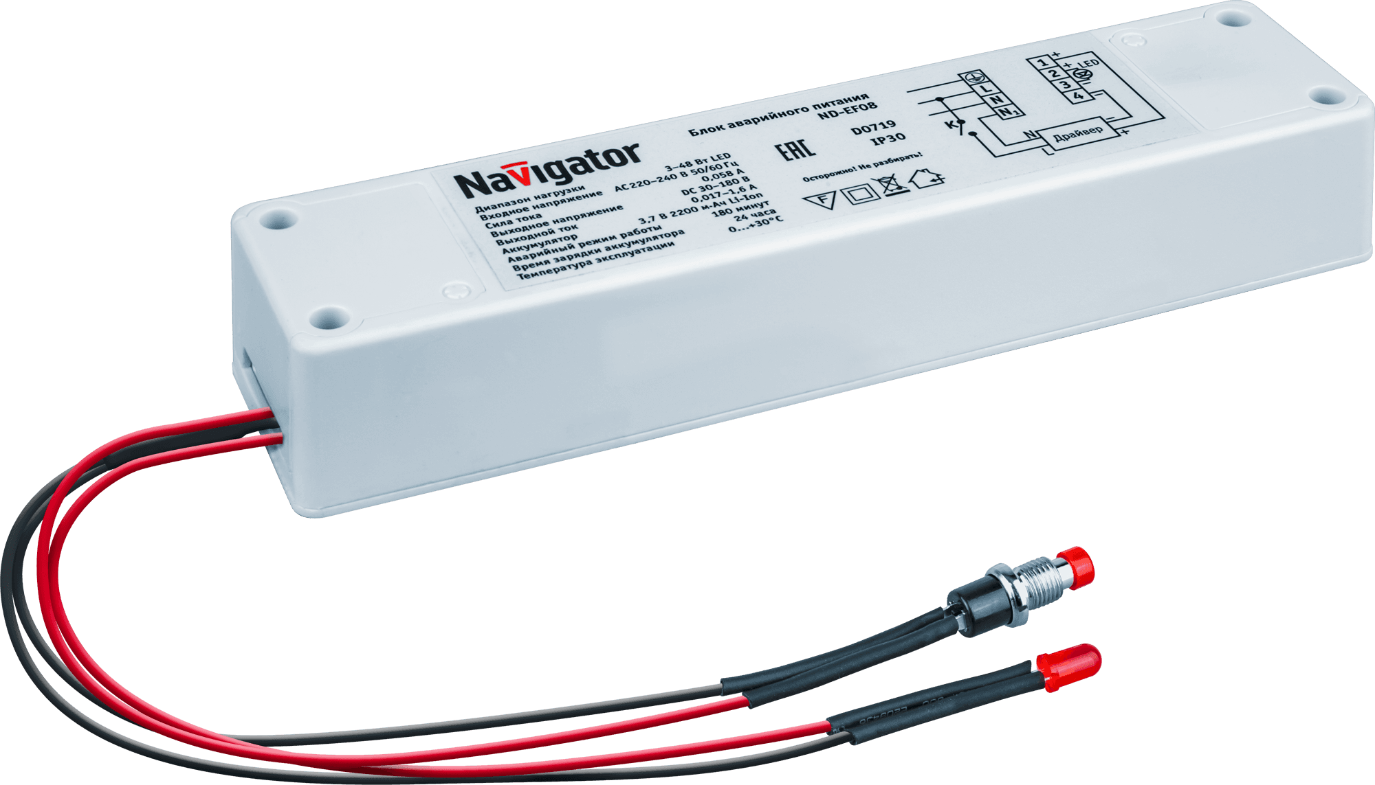 Блок аварийного питания ND-EF08 3ч 3-48 Вт для LED