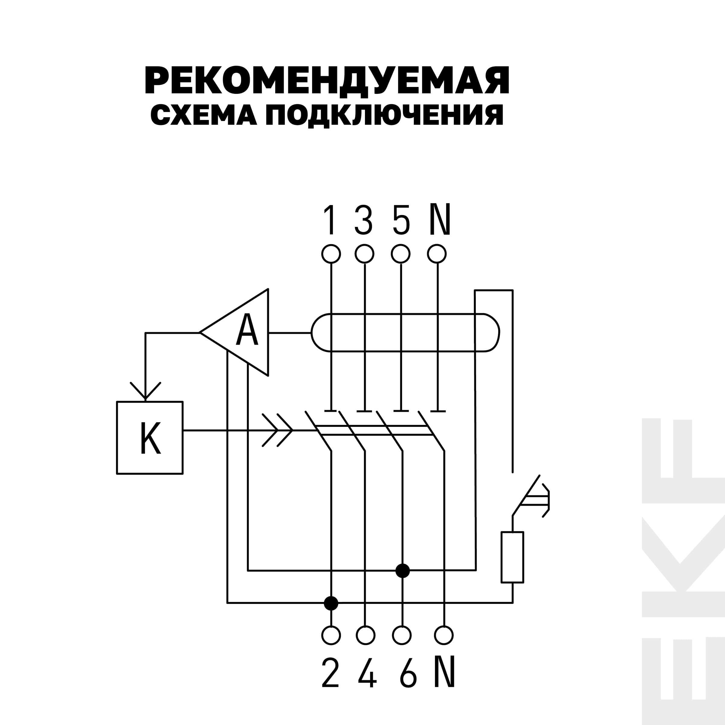 Устройство защитного отключения УЗО 4P 25А/30мА (электронное) Basic