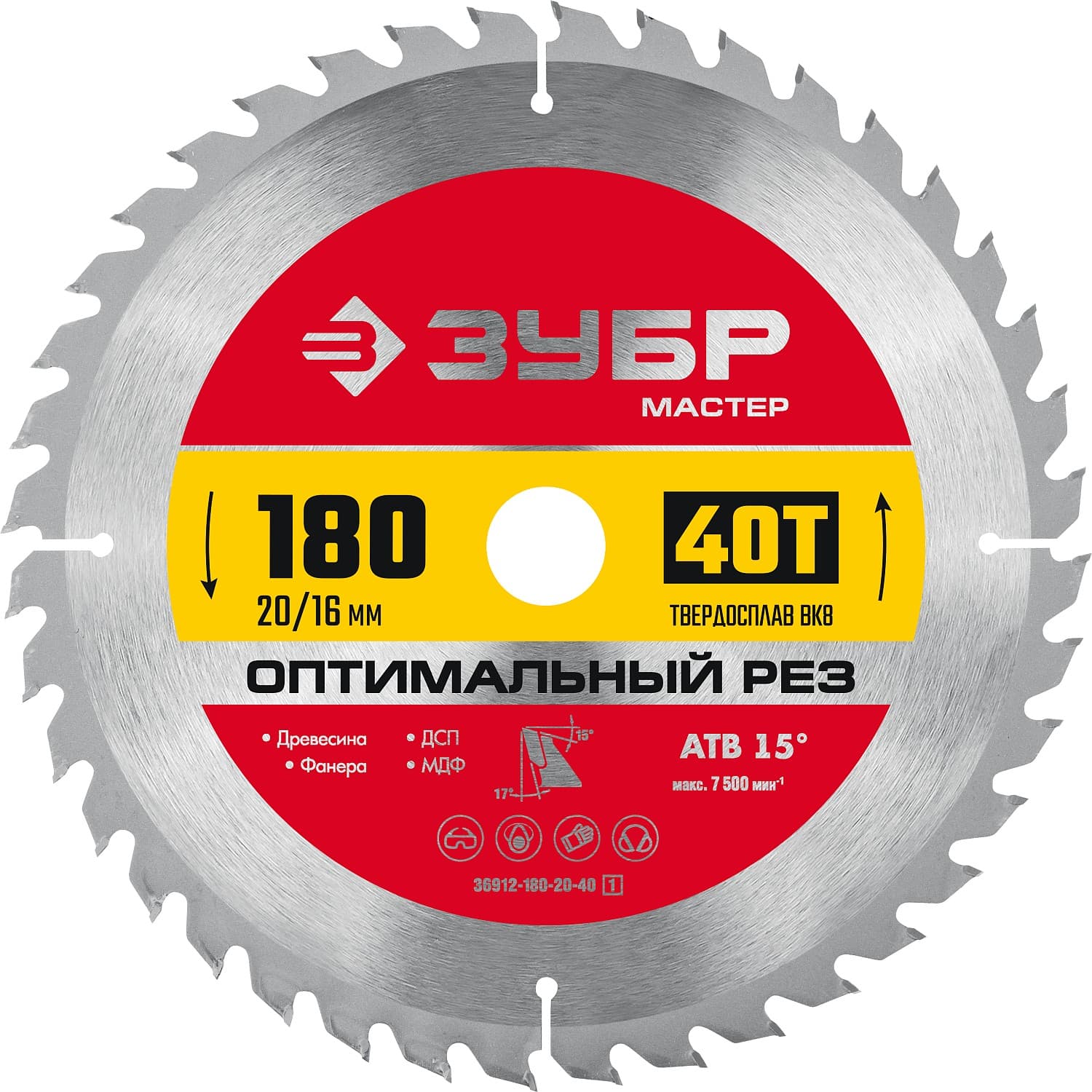 Диск пильный по дереву Оптимальный рез 180X20/16мм 40Т