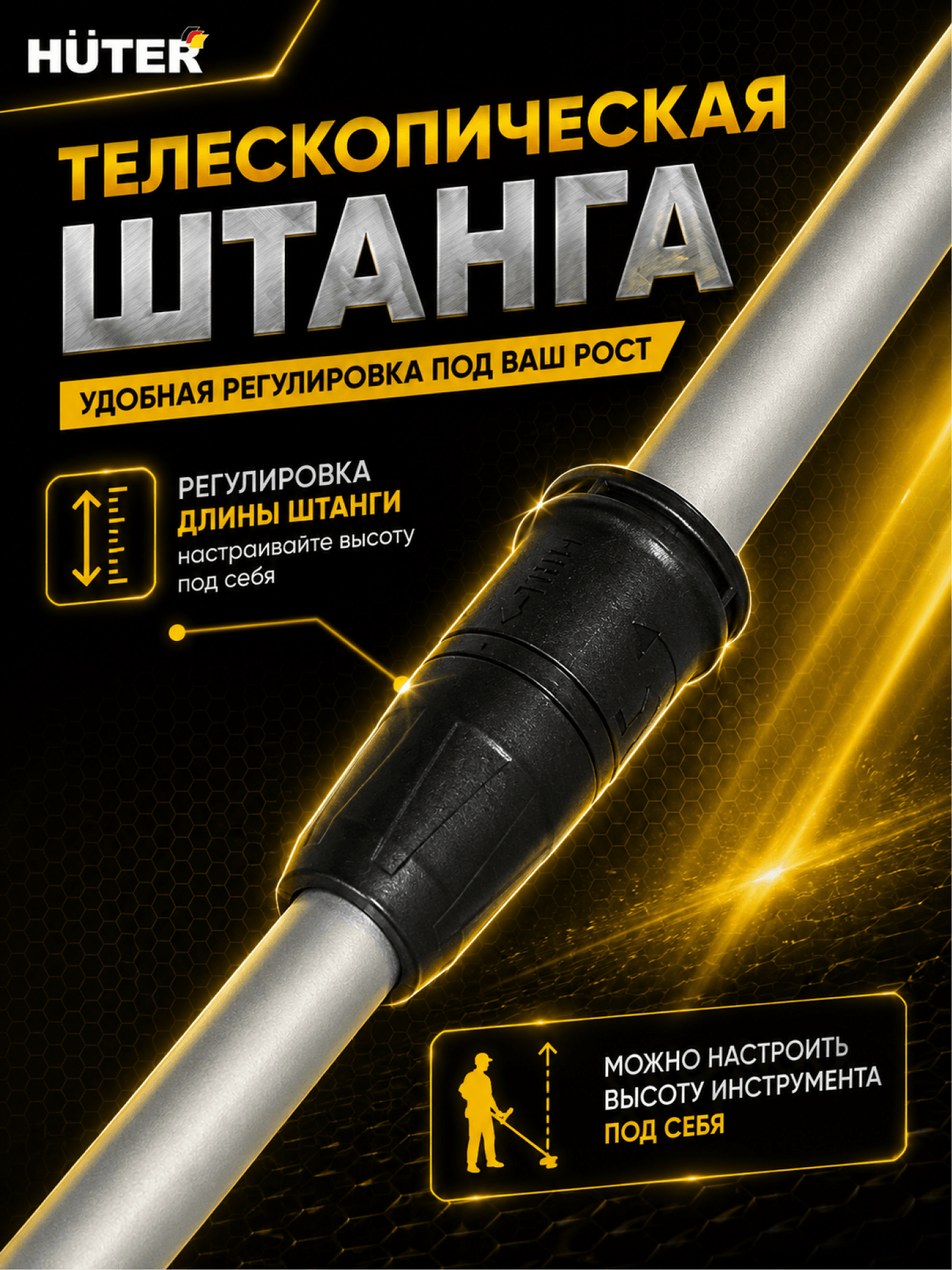 Триммер электрический GET-600