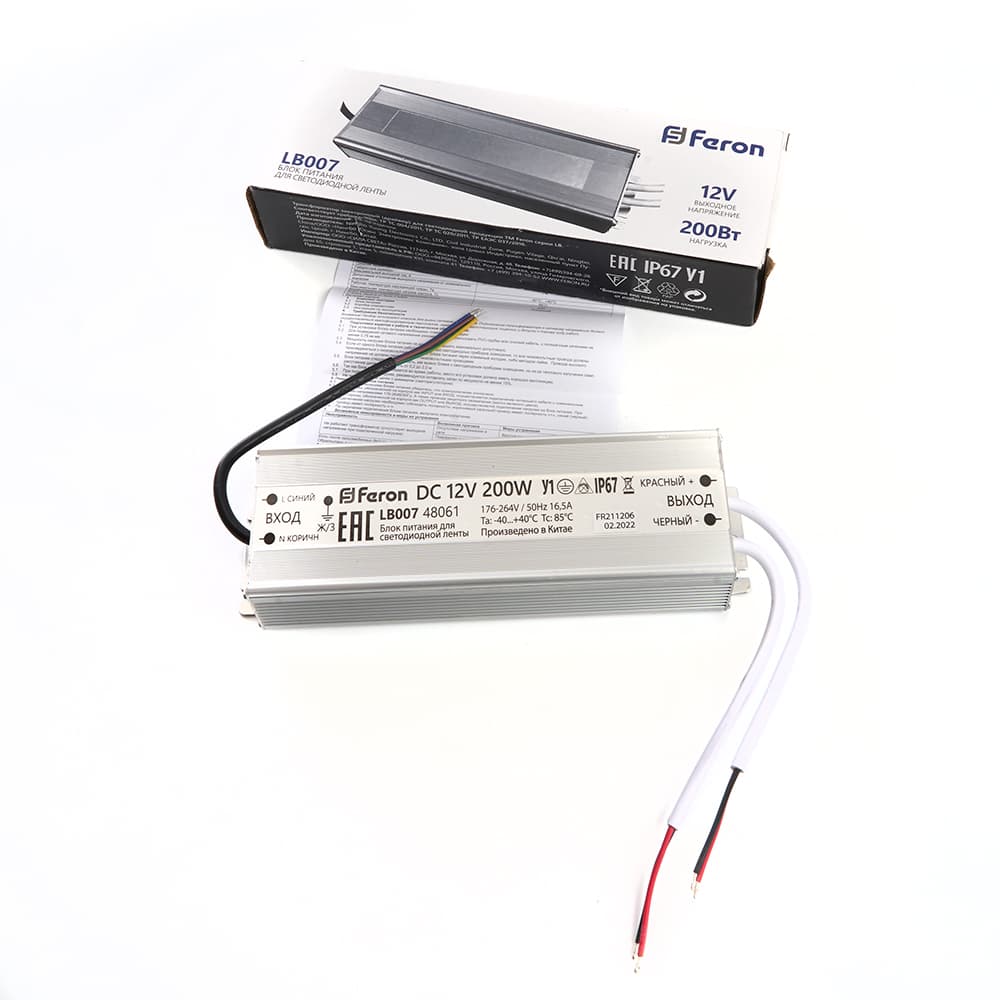 Драйвер светодиодный LED 200w 12v IP67