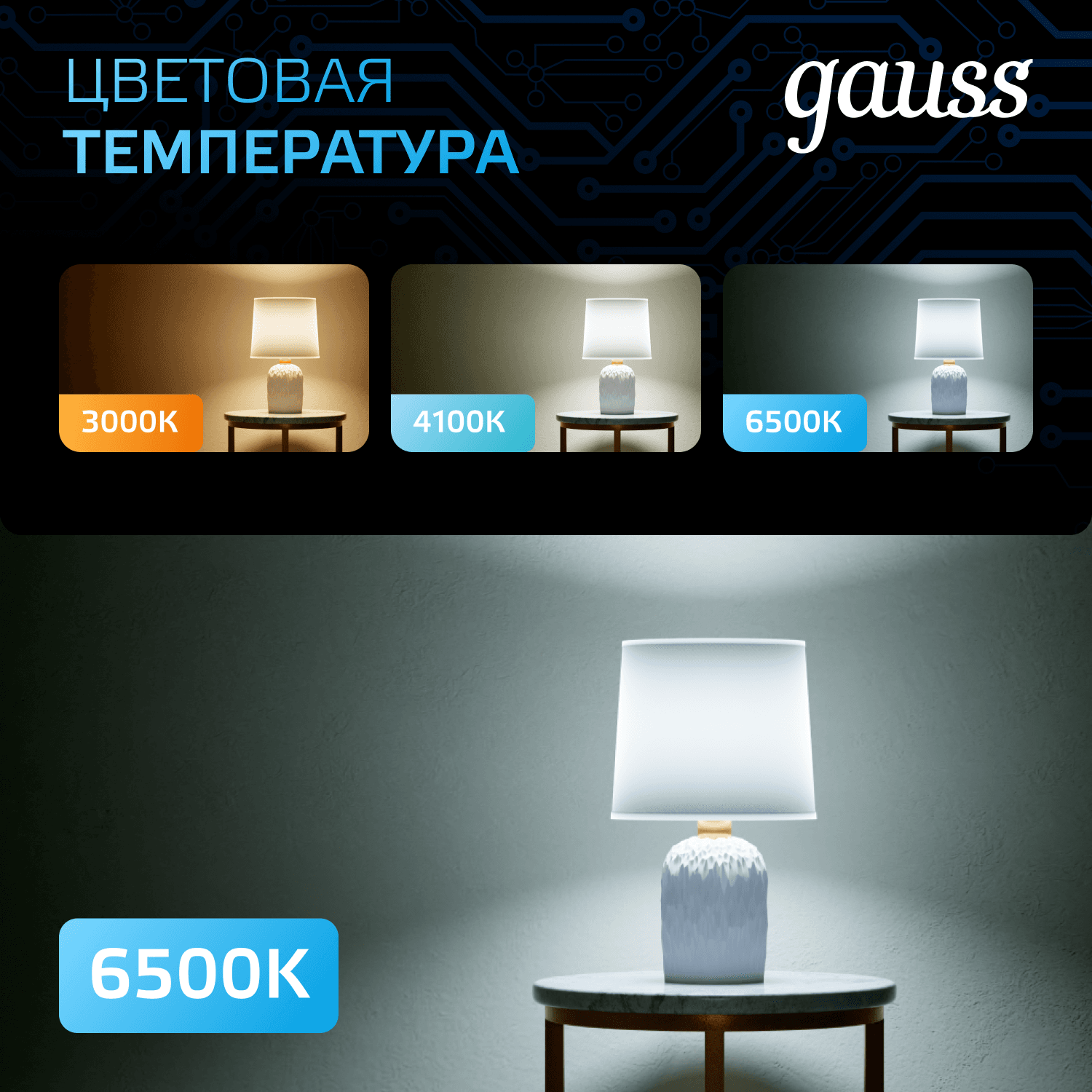 Лампа светодиодная LED 16 Вт 1520 лм 6500К А60 груша холодный E27 AC 220В Black