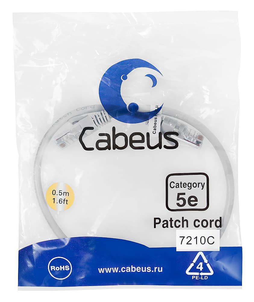 Патч-корд U/UTP, категория 5е, 2xRJ45/8p8c, неэкранированный, серый, PVC, 0.5м