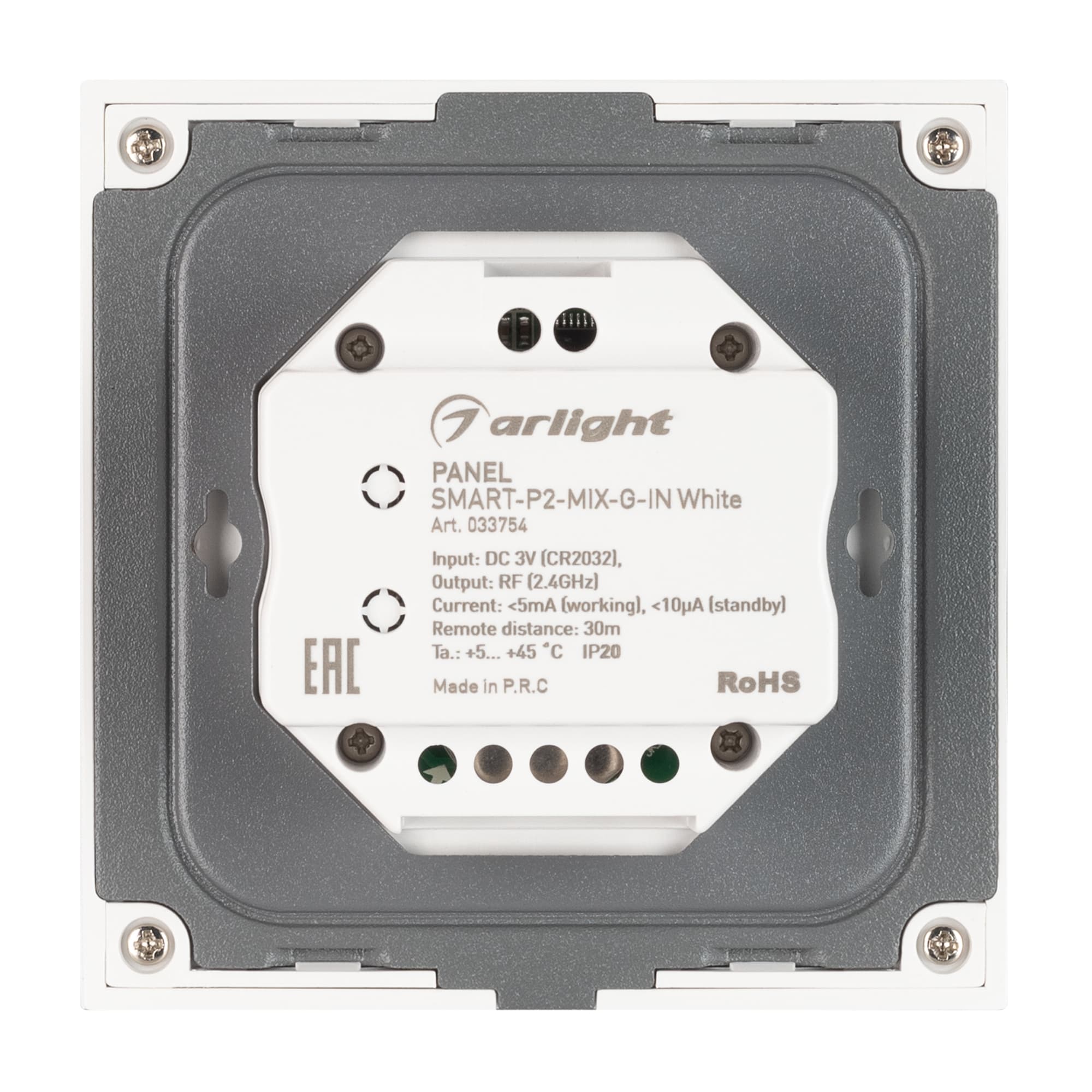 Панель SMART-P2-MIX-G-IN White 3V, Rotary, 2.4G IP20 пластик, 5 лет