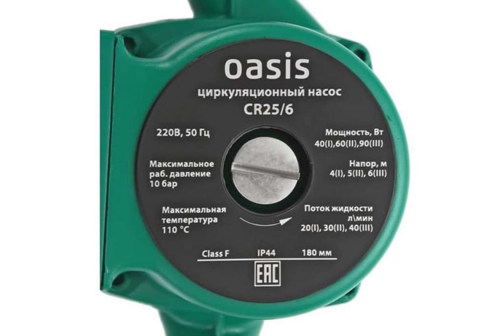 Насос циркуляционный CR-25/6