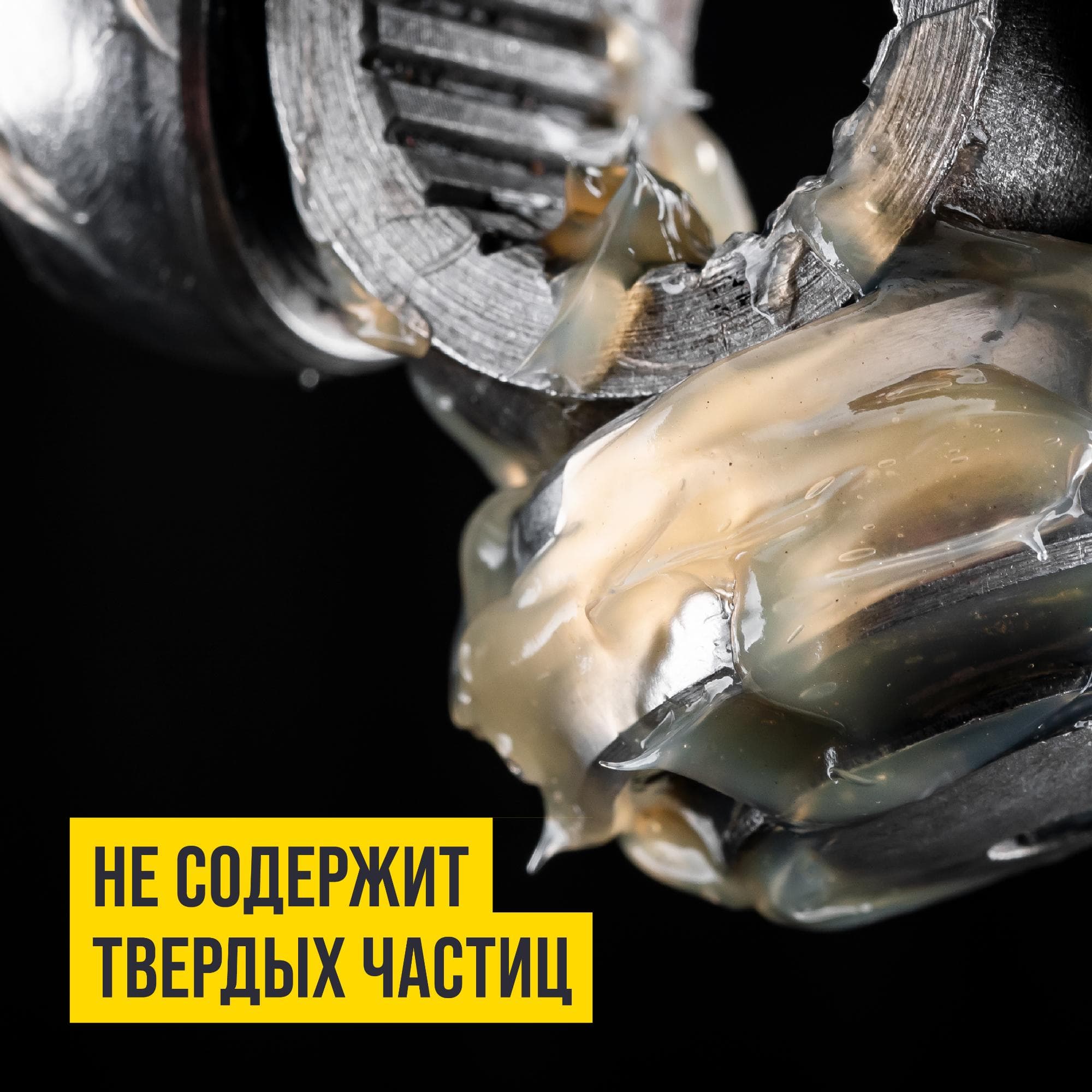 Смазка ШРУС-трипоидный, 200мл туба с европодвесом