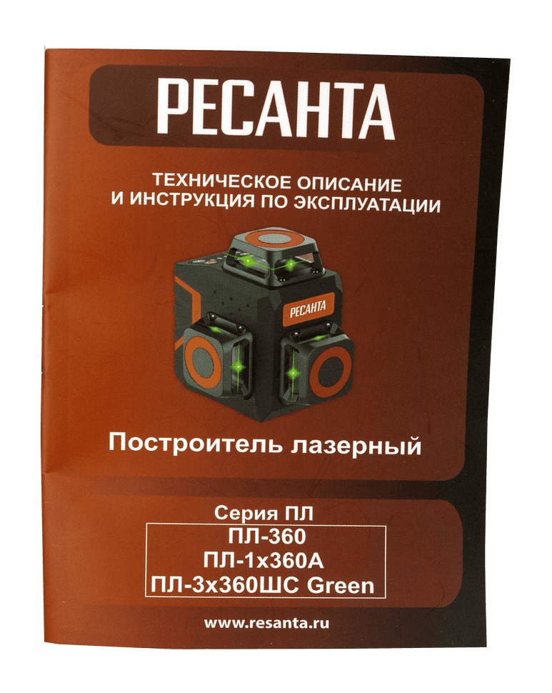 Построитель лазерный ПЛ-3Х360ШС Green
