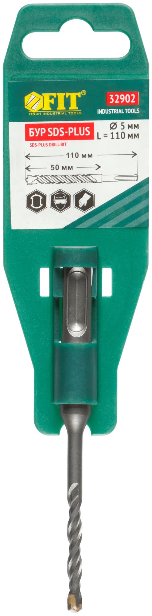 Бур по бетону SDS PLUS ''Профи'' с двойной резьбой 5x110 м