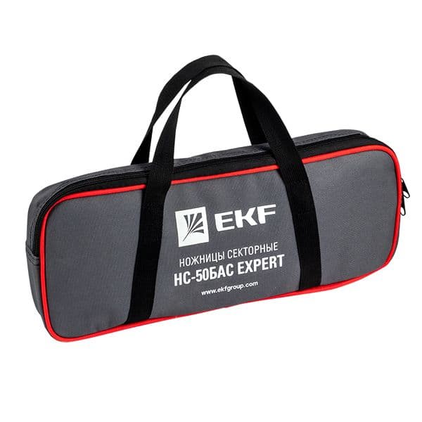 Ножницы секторные НС-50БАС Expert
