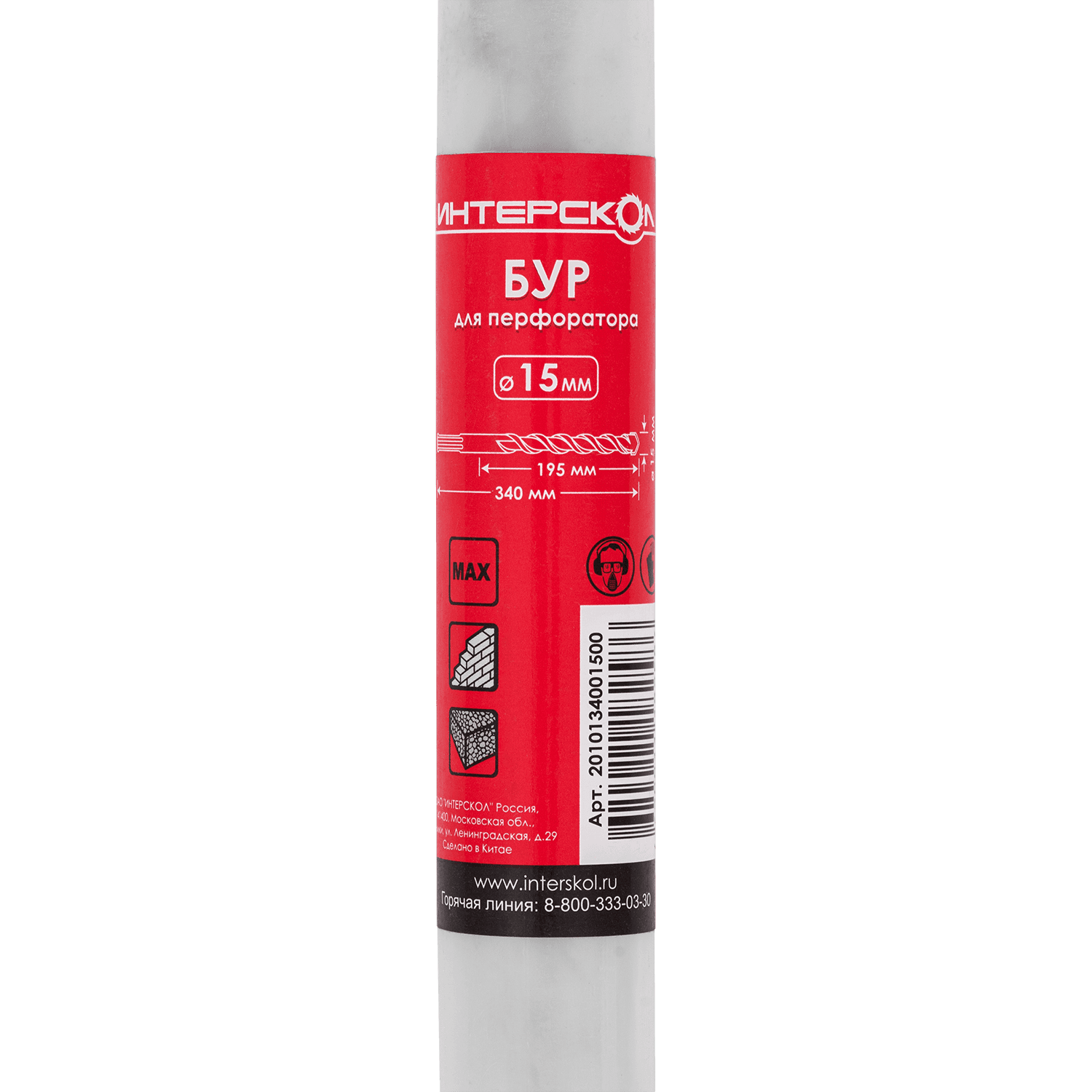 Бур SDS-Max (1 спираль, 2 резца)  15,0 x 340