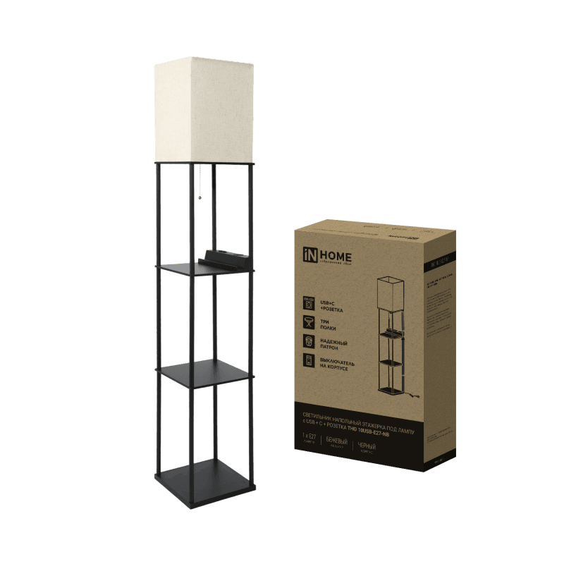 Светильник напольный этажерка ТНО 10USB-Е27-NB USB-C розетка, бежевый абажур, черный корпус IN HOME