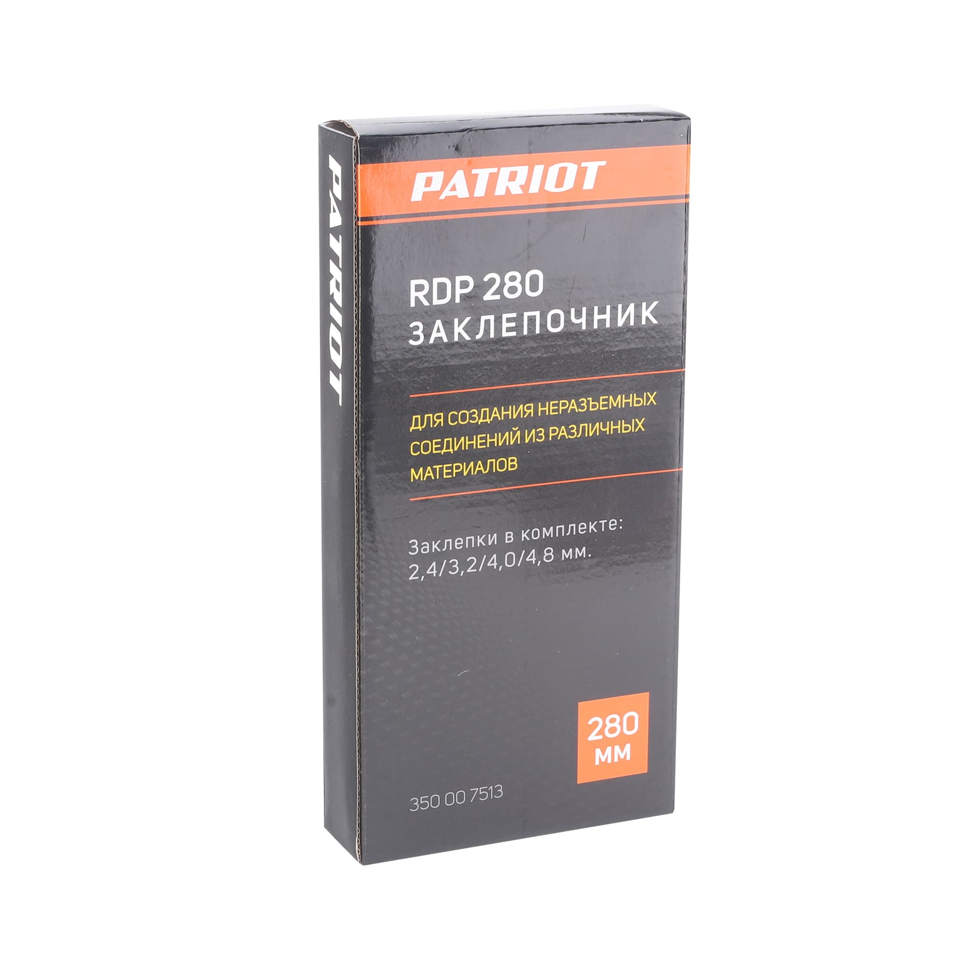 Заклепочник RDP 280
