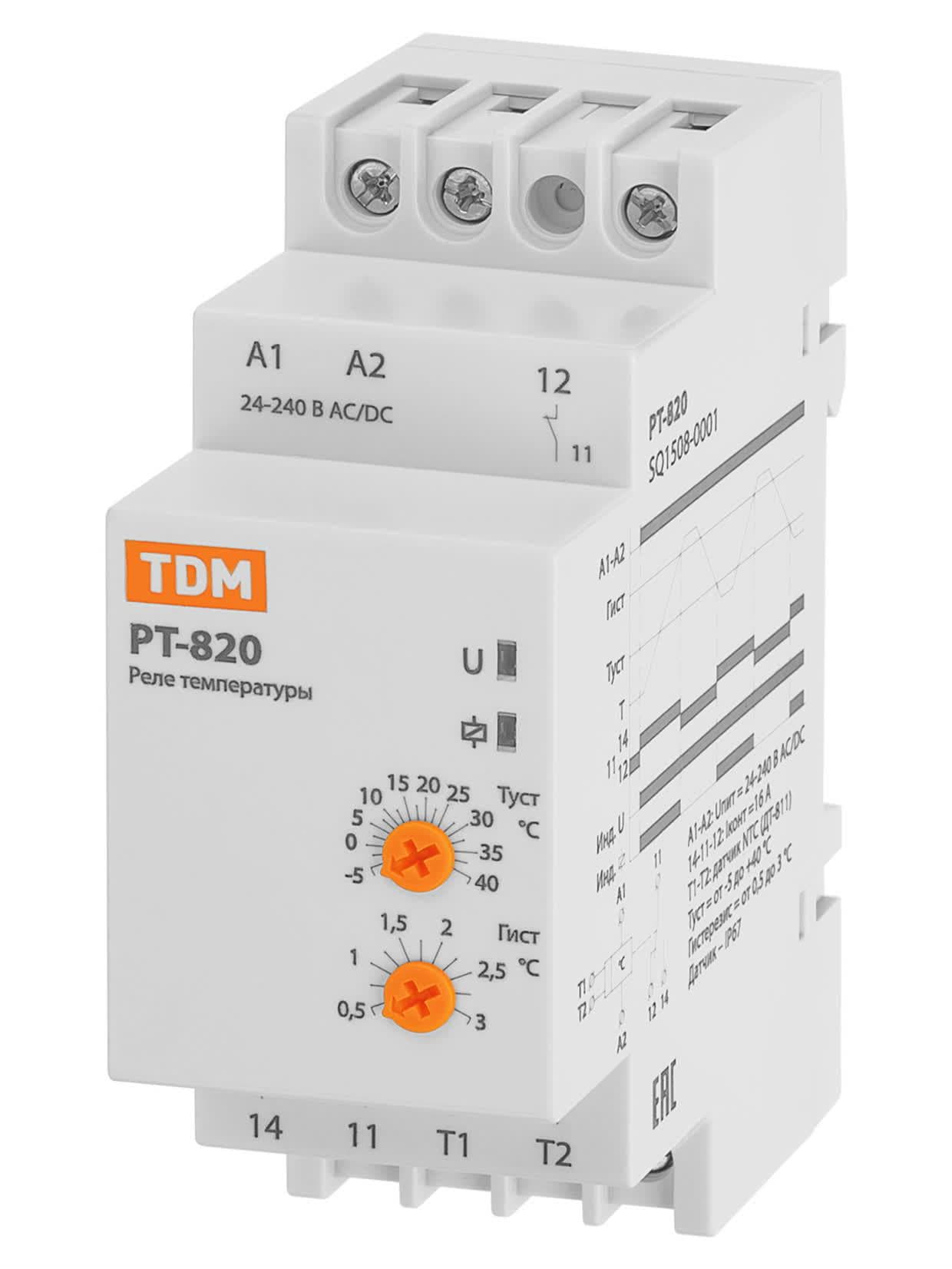 Реле температуры РТ-820 (-5+40С, 24-240В АС/DC, с датч IP67)