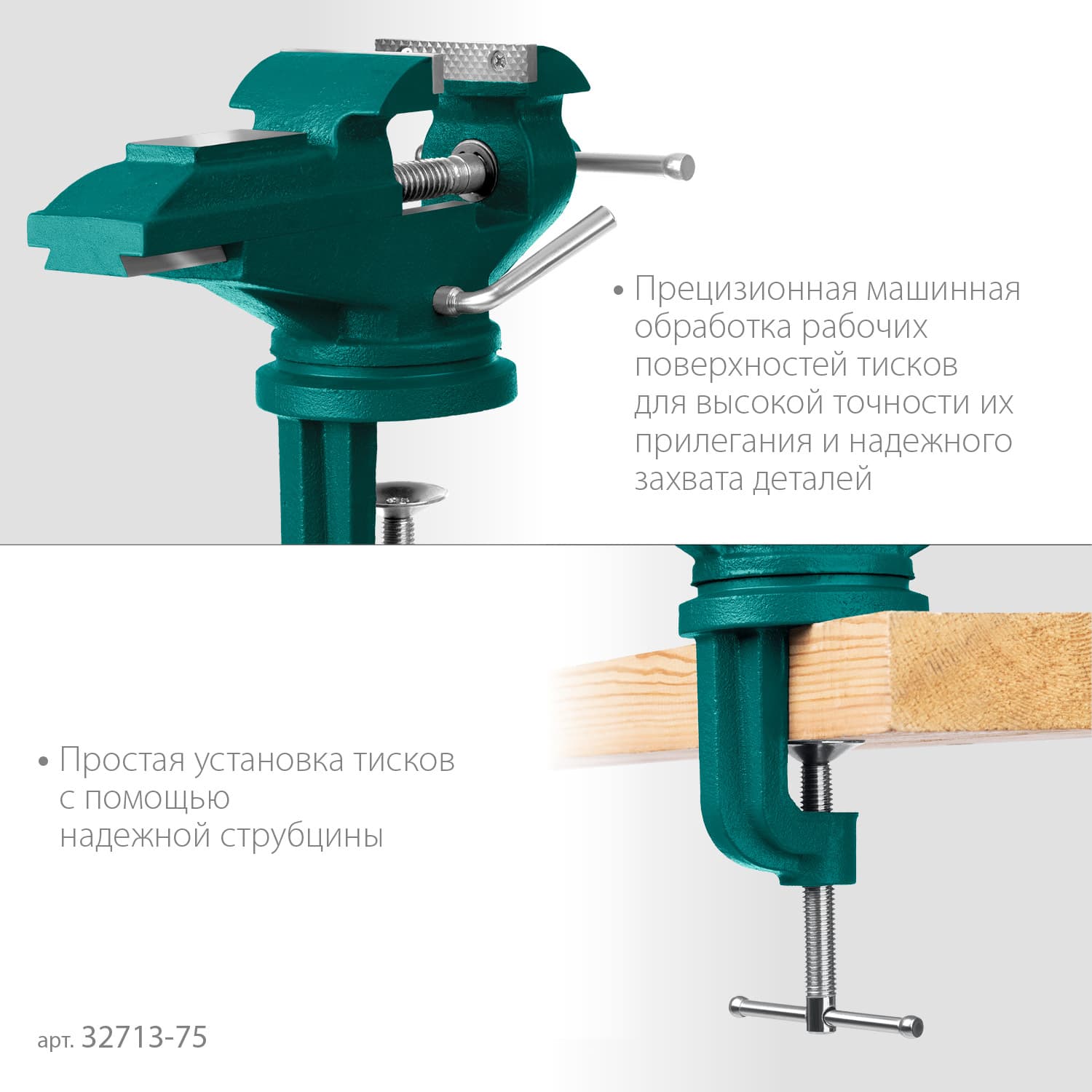 Стальные настольные тиски MINI 65 мм