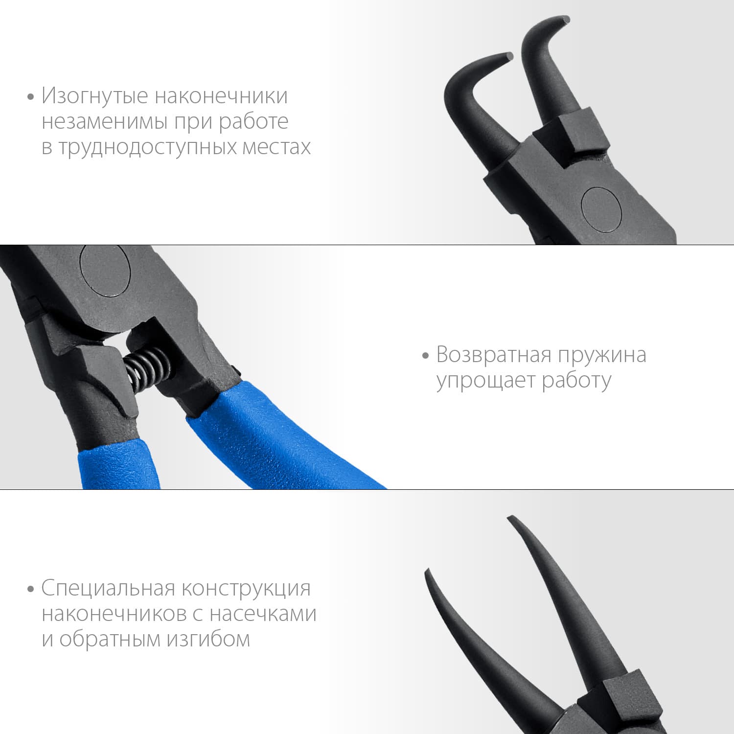 Набор съемников стопорных колец 4 шт, 180 мм
