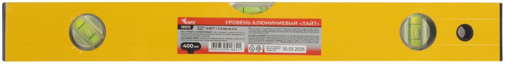 Уровень ''Лайт'', 3 глазка, желтый корпус, шкала 400 мм