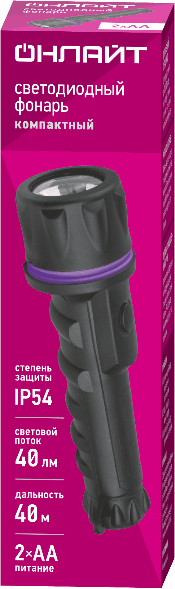 Фонарь светодиодный OPT-R01-2AA компактный 1LED, 0.5 Вт
