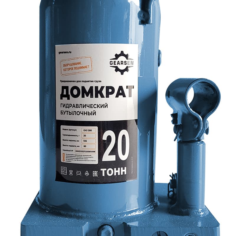 Домкрат гидравлический бутылочный HJ, г/п 20т