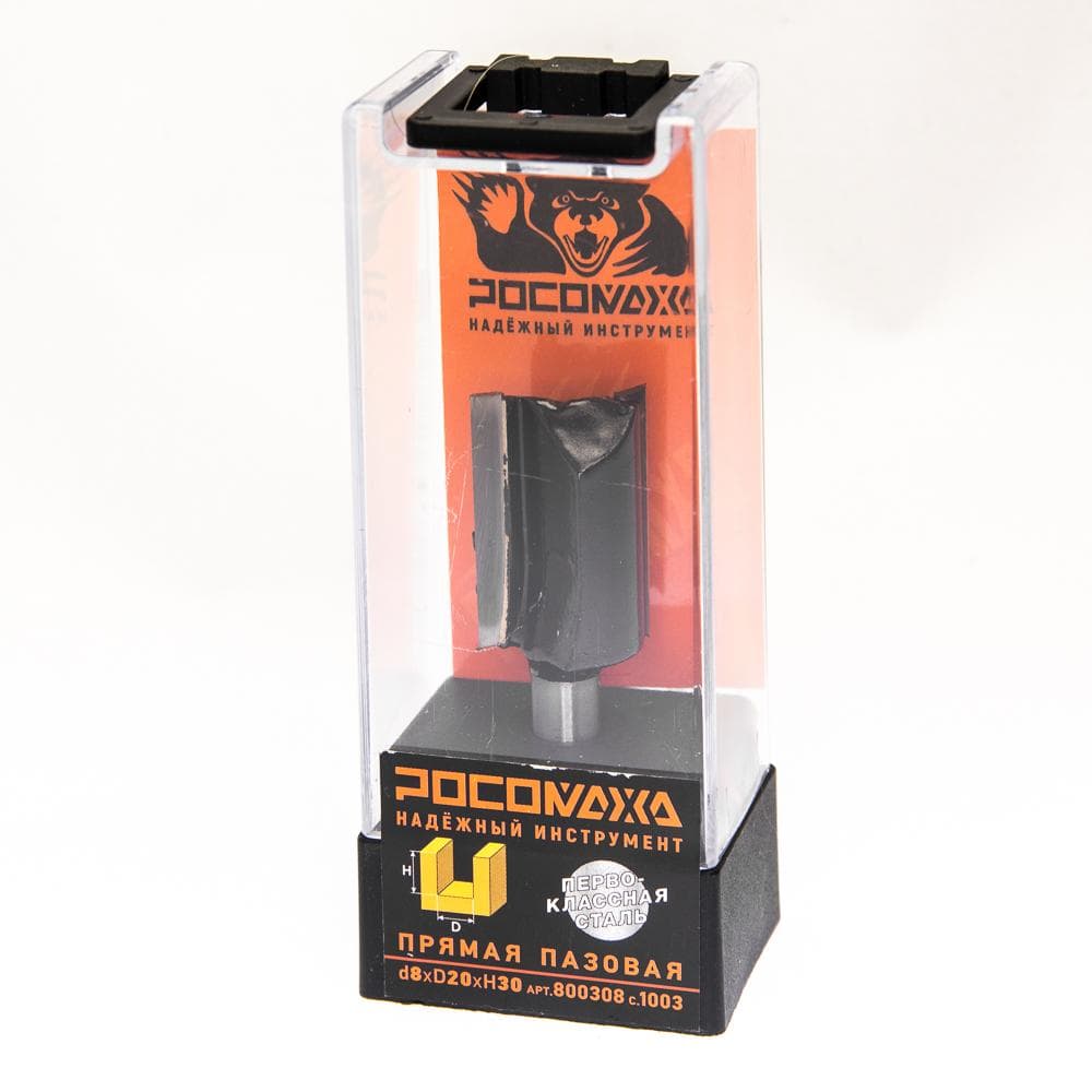 Фреза прямая пазовая d8*D20*H30,серия 1003
