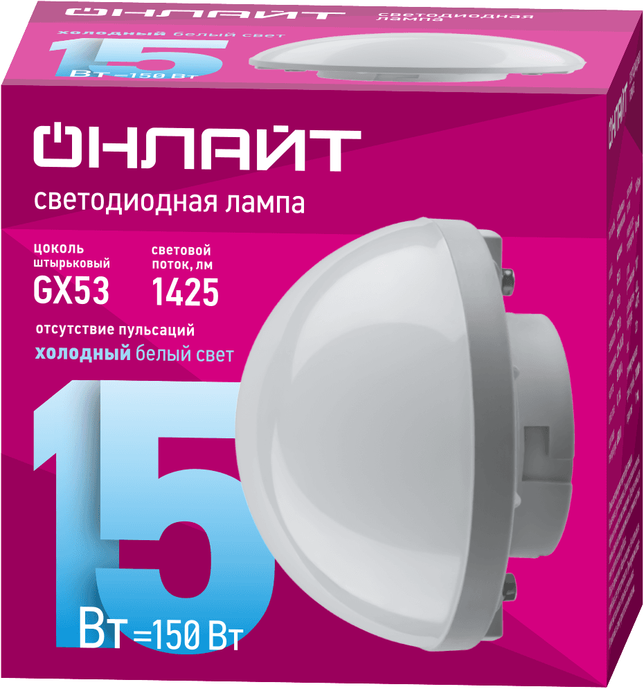 Лампа светодиодная сферическая 15 Вт OLL-GX53-06 (15W-230-6.5K-SF)