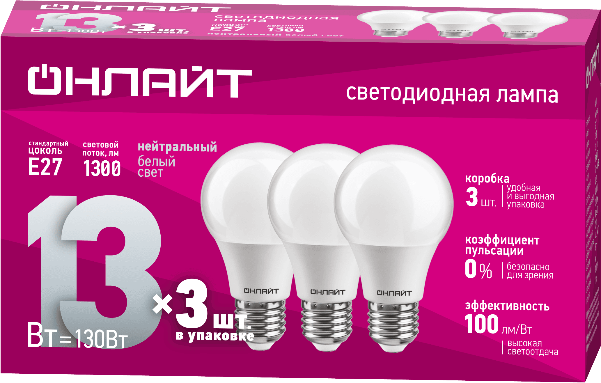Лампа светодиодная 13вт OLL-A60-13-230-4K-E27-PACK3