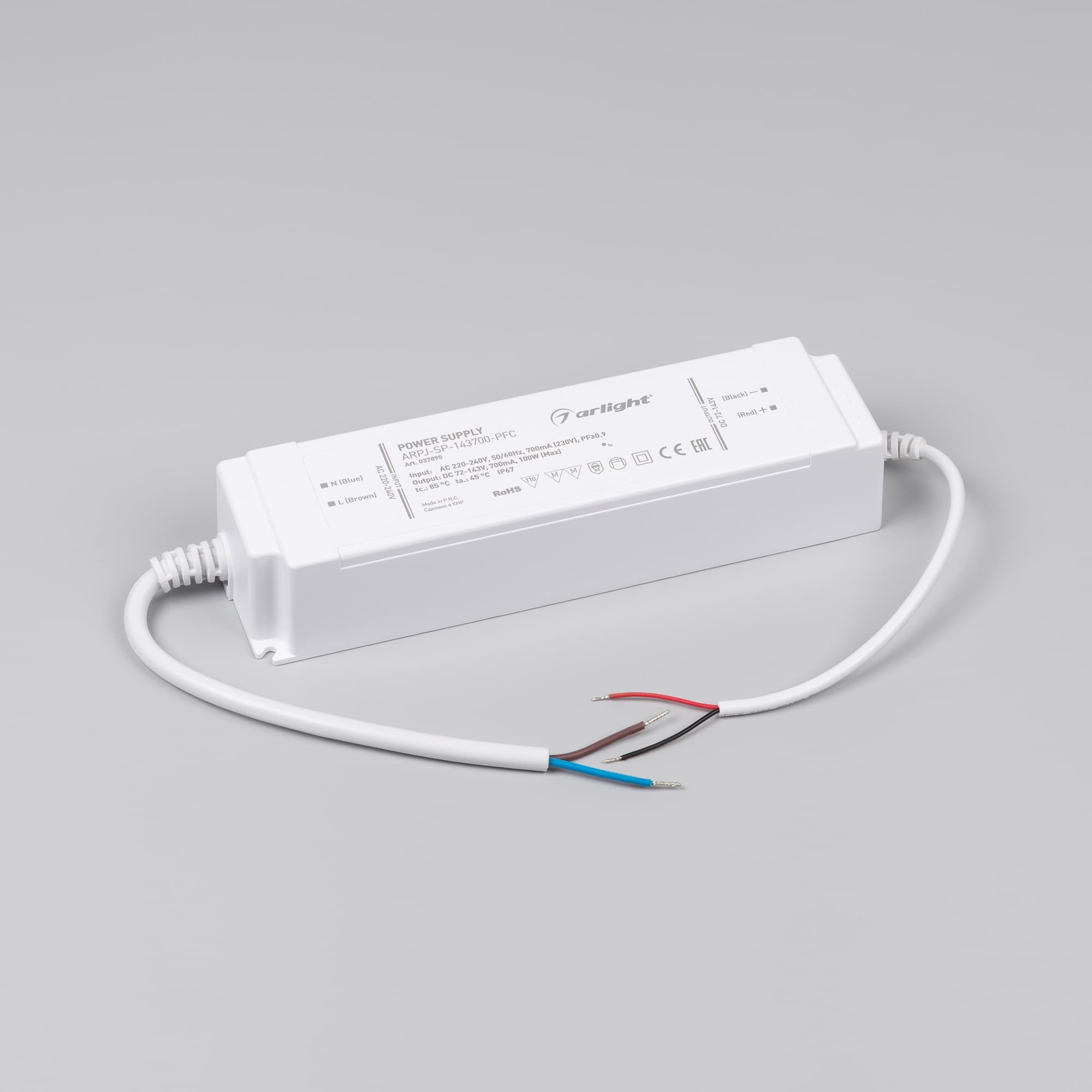 Контроллер ARD-PRO-SPI (12V, 120pix) (ARDCL, Закрытый)