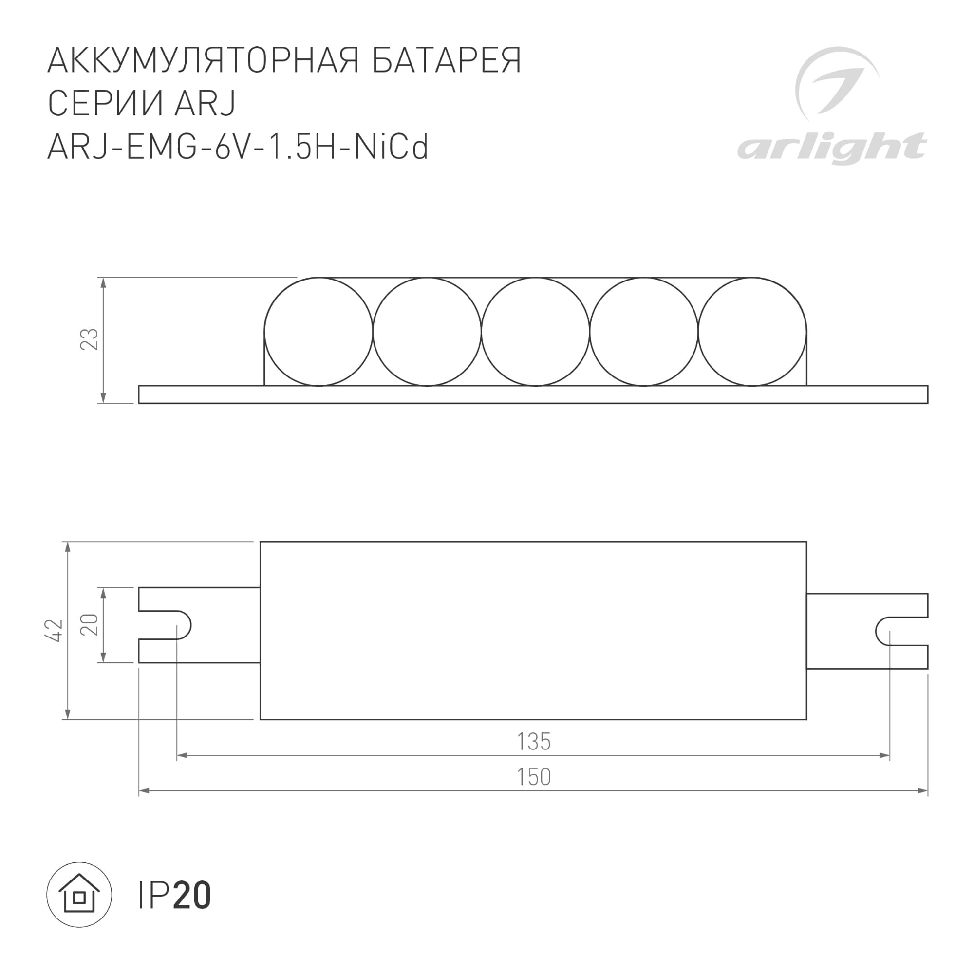 Контроллер ARD-PRO-SPI (12V, 120pix) (ARDCL, Закрытый)