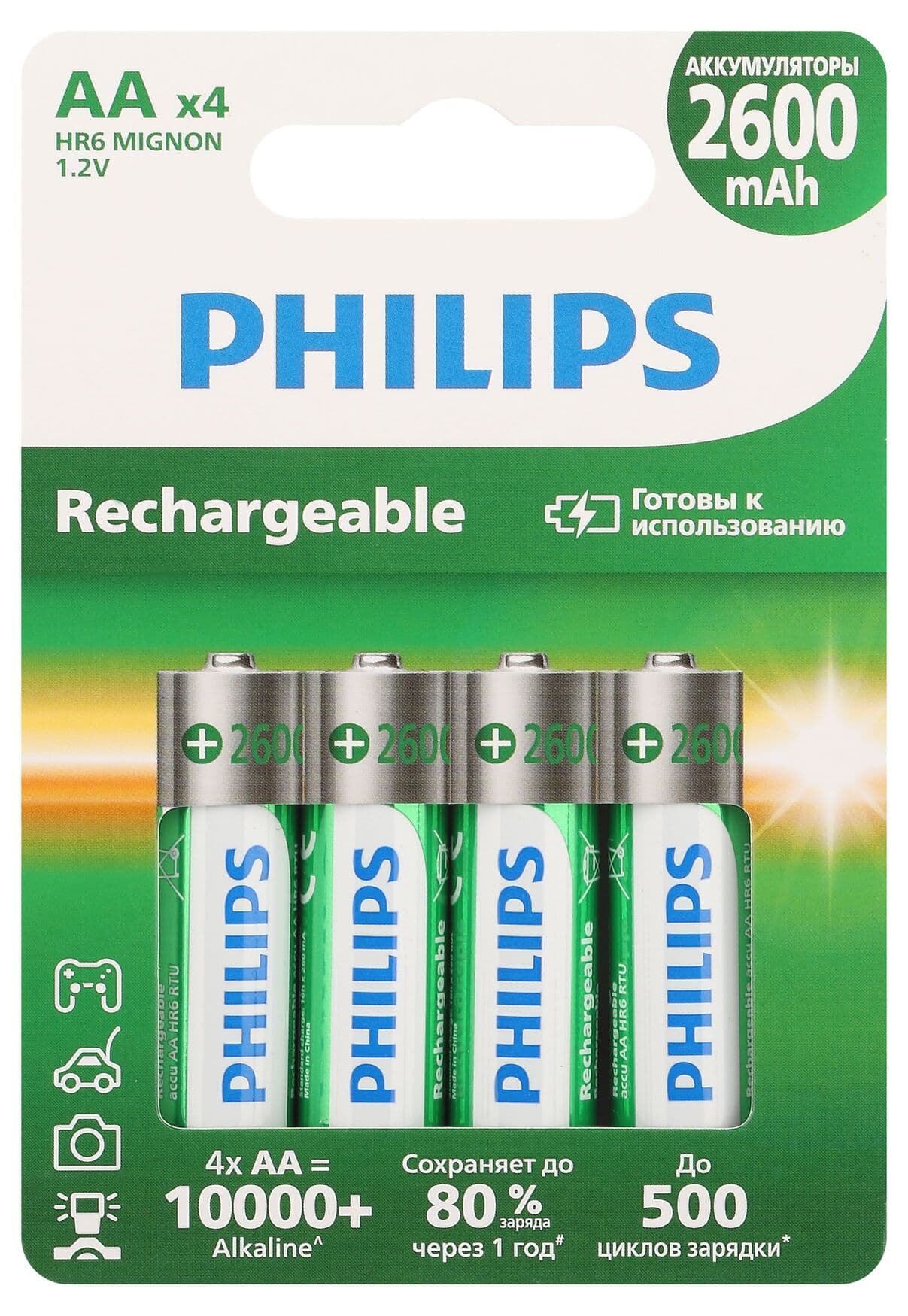 Аккумулятор NiMH никель-металлгидридный HR6-4BL 2600mAh Philips R6B4RTU260/51 АА 1,2v