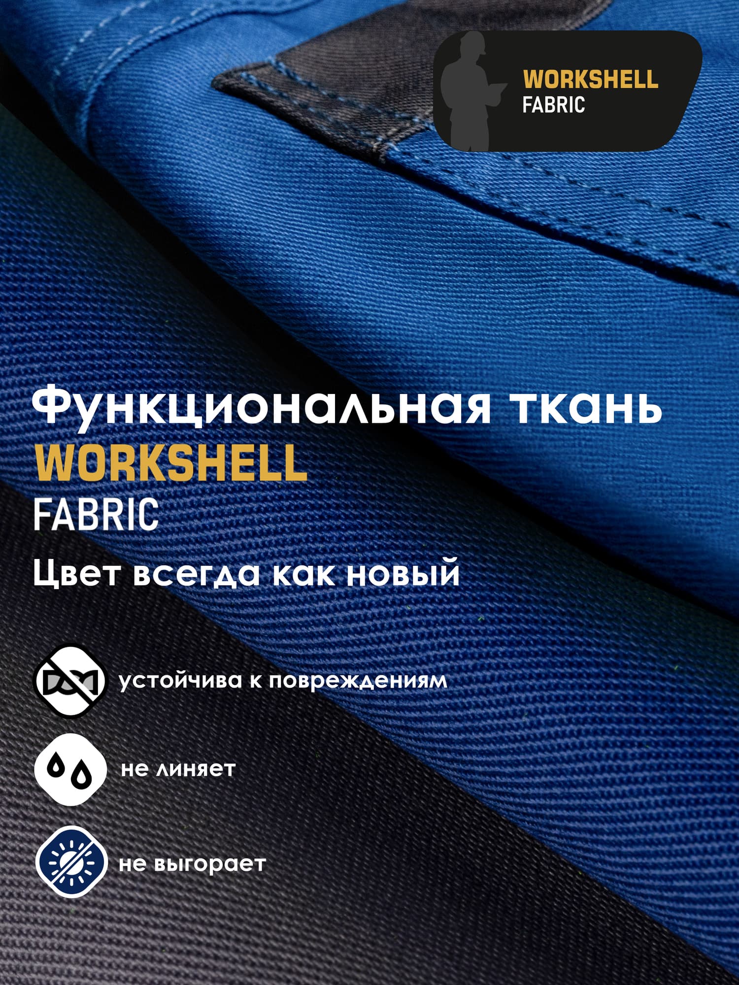 Брюки KS302, синий/черный (54)