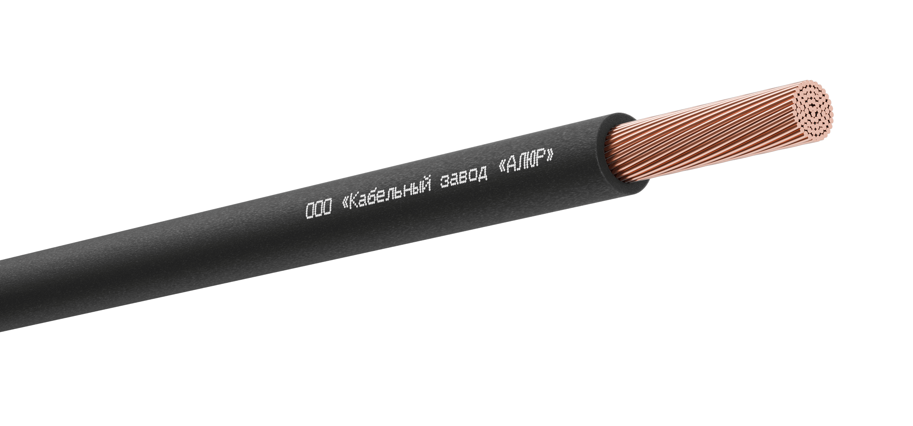 Кабель силовой КГТП 1х2.5-220/380-2бух